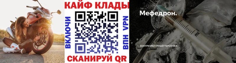 Купить закладку Новоржев МАРИХУАНА Alpha PVP ГАШ Мефедрон Кокаин