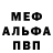 Героин хмурый Ksana V.