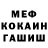 ГАШИШ Ice-O-Lator History Project