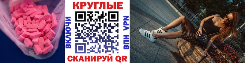 площадка как зайти  Новоржев  Ecstasy Punisher 