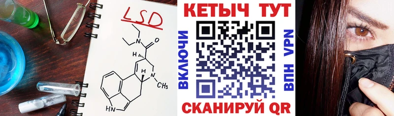 Кетамин ketamine Новоржев
