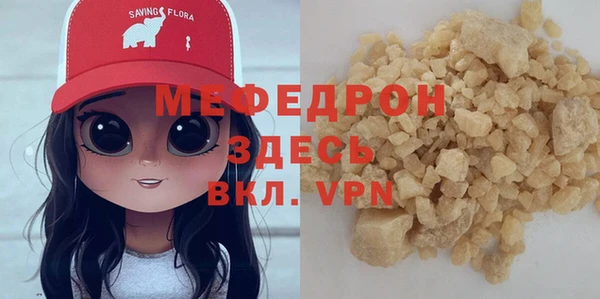 меф Верхнеуральск