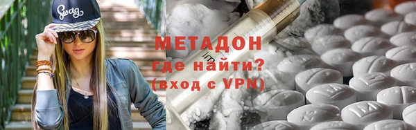 бутират Верхний Тагил