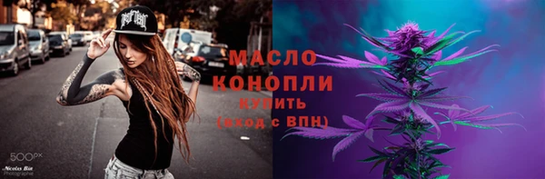 прущие крисы Верея