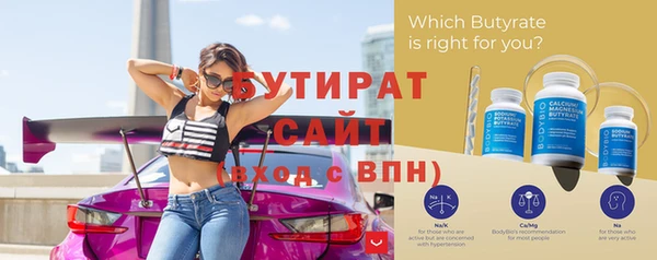меф Верхнеуральск