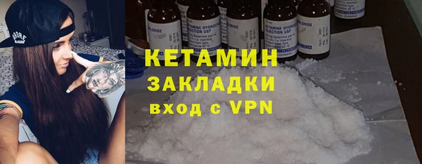 бутират Верхний Тагил