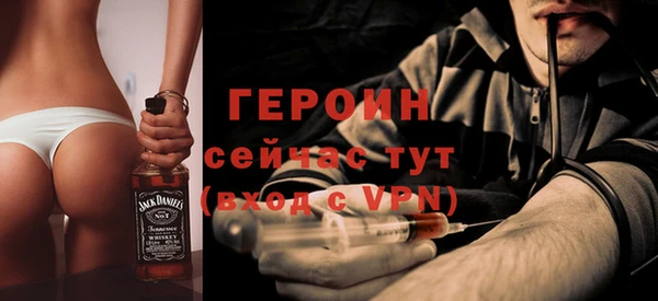 прущие крисы Верея