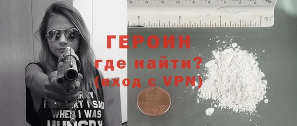 бутират Верхний Тагил