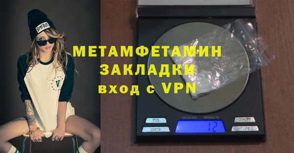 прущие крисы Верея