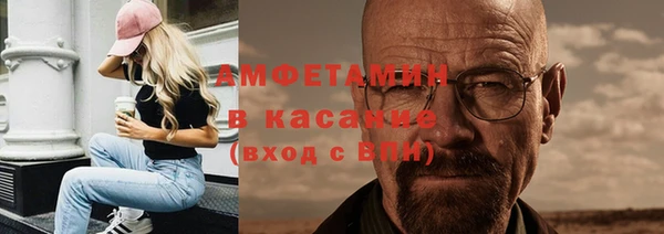 прущие крисы Верея