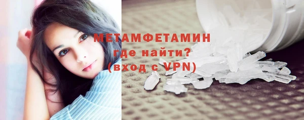 бутират Верхний Тагил