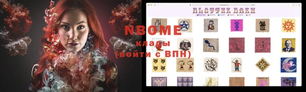 бутират Верхний Тагил