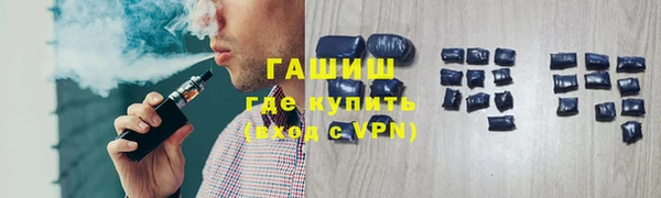 бутират Верхний Тагил