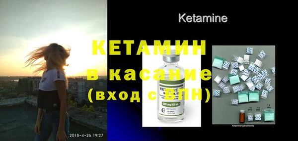 прущие крисы Верея