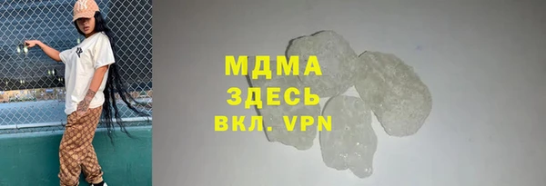 меф Верхнеуральск