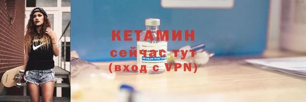 прущие крисы Верея