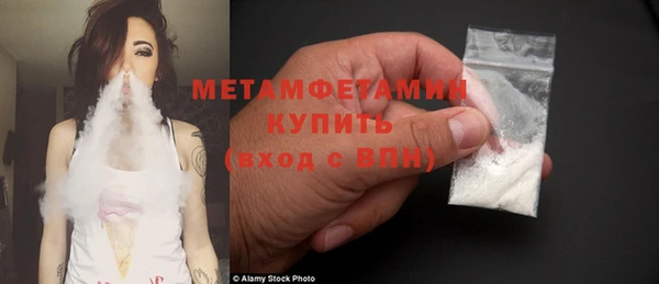 прущие крисы Верея