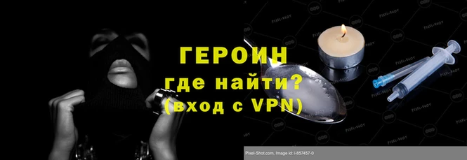 бутират Верхний Тагил