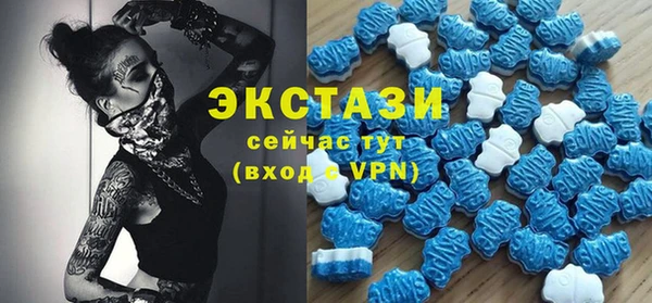 бутират Верхний Тагил