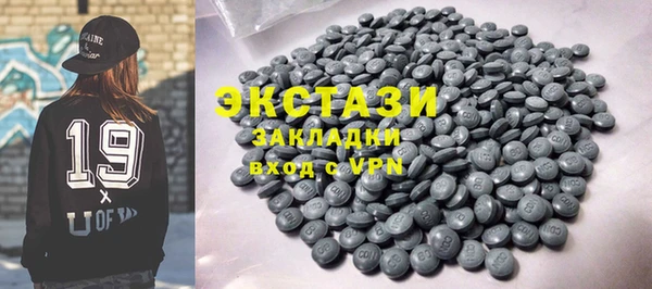 прущие крисы Верея