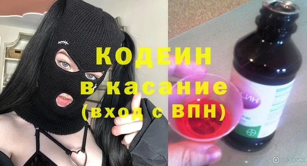 прущие крисы Верея