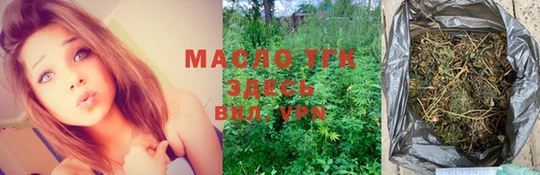прущие крисы Верея