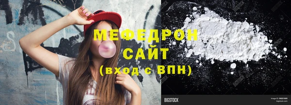 прущие крисы Верея