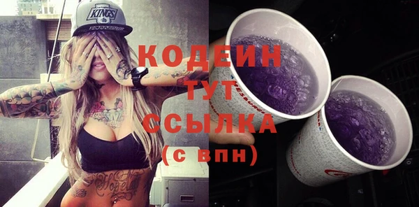 бутират Верхний Тагил