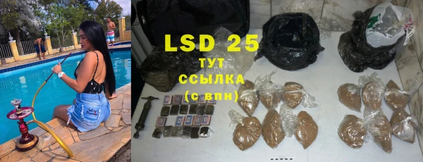 бутират Верхний Тагил
