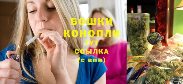 бутират Верхний Тагил