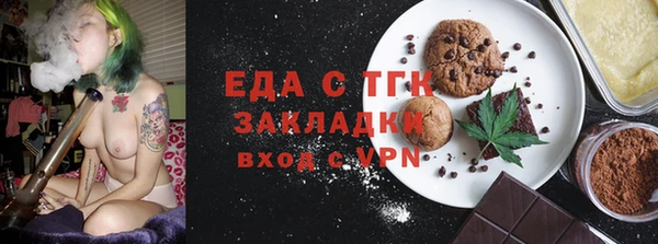 меф Верхнеуральск