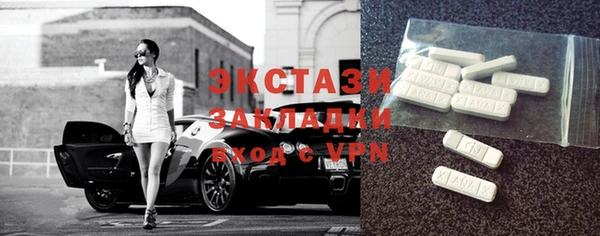 бутират Верхний Тагил