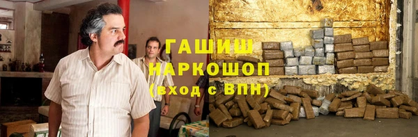 бутират Верхний Тагил