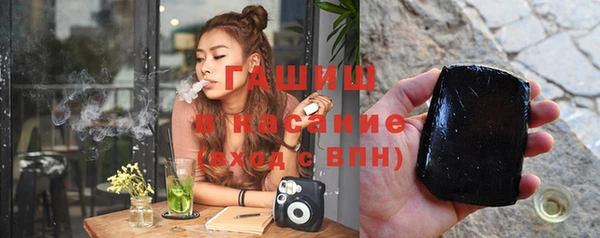 бутират Верхний Тагил