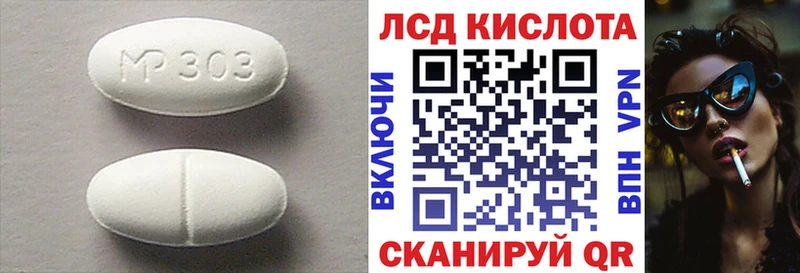купить сайты Новоржев ЛСД экстази кислота