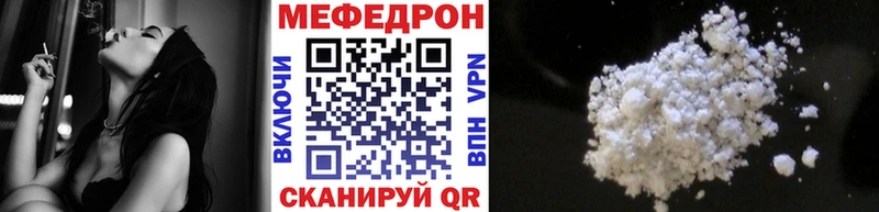 МЕФ 4 MMC  сколько стоит  Новоржев 
