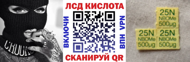 Наркотические марки 1,5мг  Новоржев 