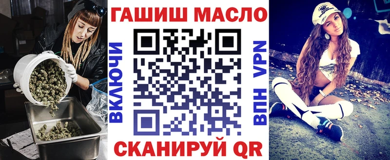 Дистиллят ТГК THC oil  Новоржев 