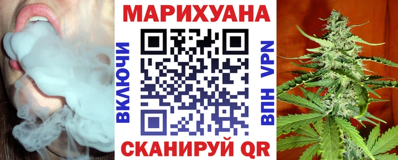 хочу darknet официальный сайт Марихуана гибрид Новоржев